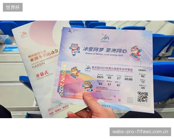 哈尔滨亚冬会筹备前瞻：挡雪墙风载演证结果如何纳入赛道应急预案，以应对突发暴风雪
