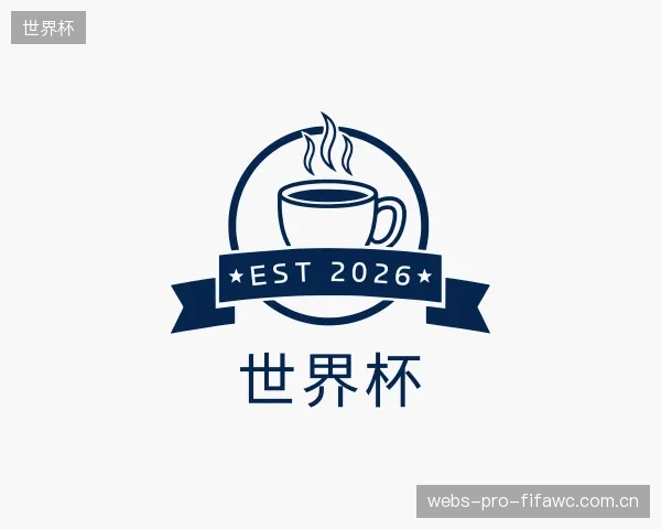 认识世界杯集团